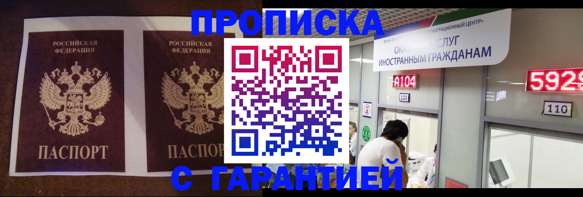 регистрация для дет. сада в Лянторе