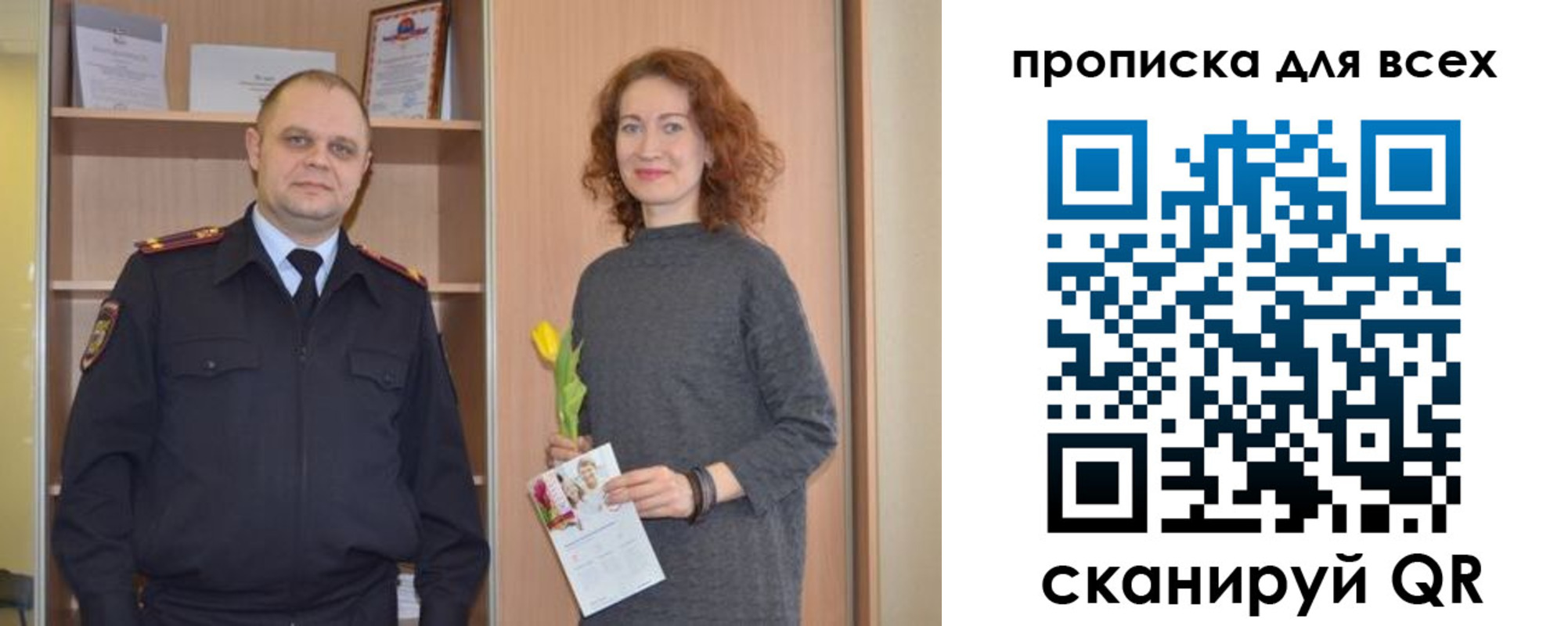 найти адрес прописки в Лянторе