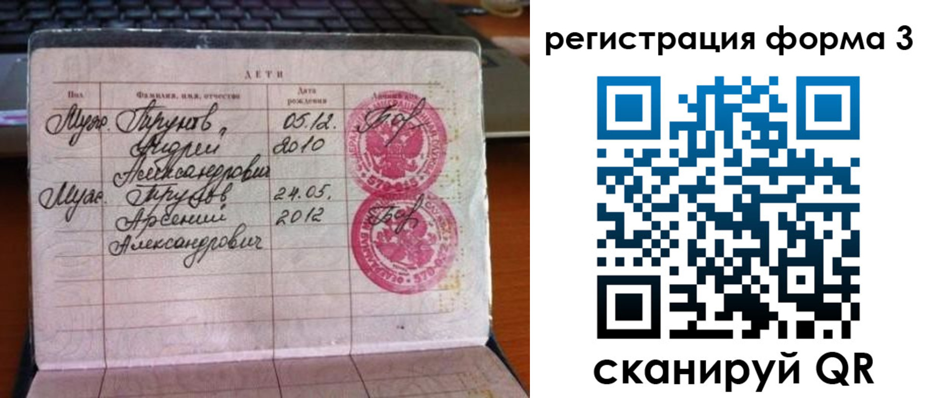 пропишу в квартире в Лянторе