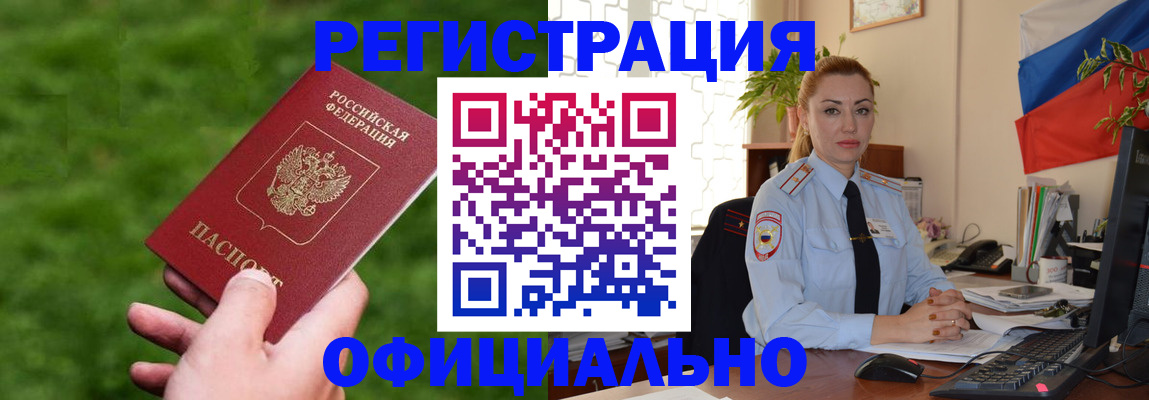 временная регистрация госуслуги в Лянторе