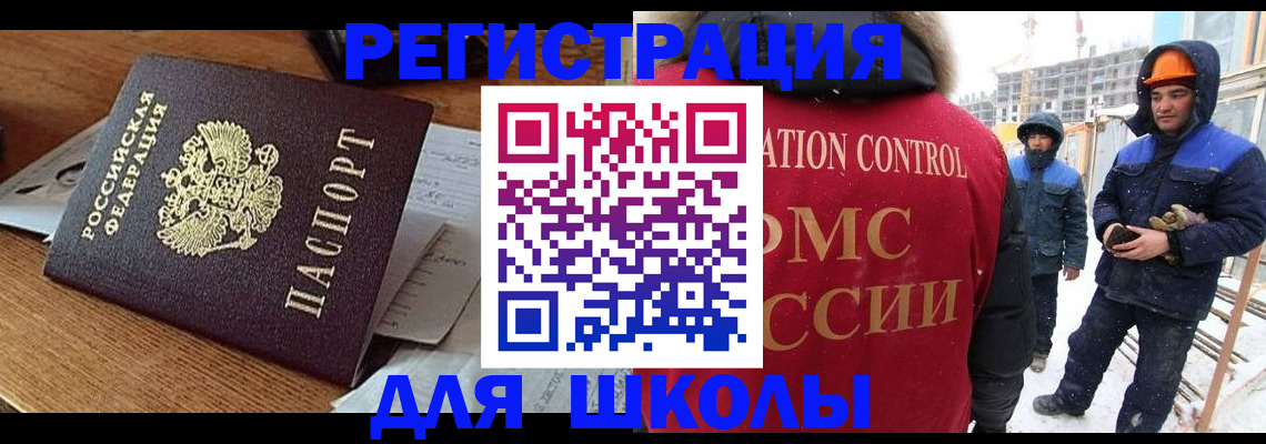 регистрация для дет. сада в Лянторе
